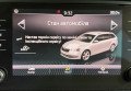 Skoda Octavia 2019 Чорний