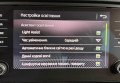 Skoda Octavia 2019 Чорний