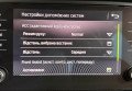 Skoda Octavia 2019 Чорний