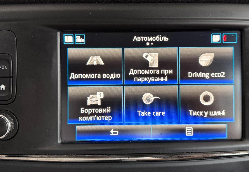 Renault Kadjar 2018 сірий