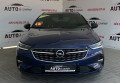 Opel Insignia  2021 синій