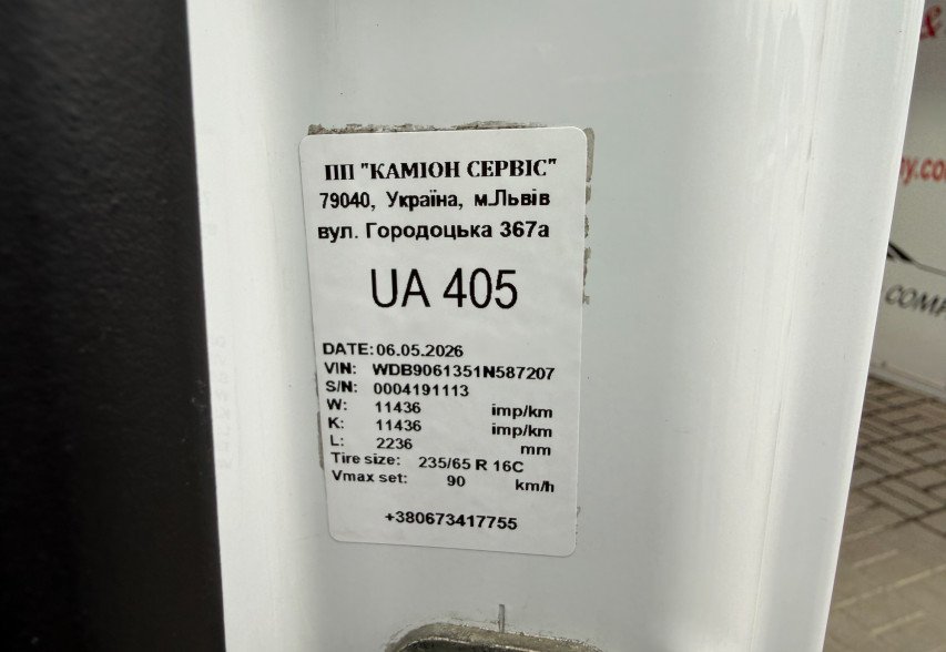 Mercedes-Benz Sprinter 316 2014 Білий