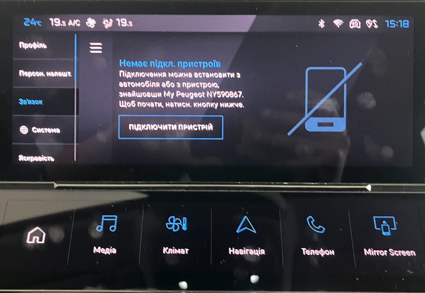 Peugeot 308 2022 зелений