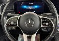 Mercedes-Benz GLE-Class 2021 Сірий