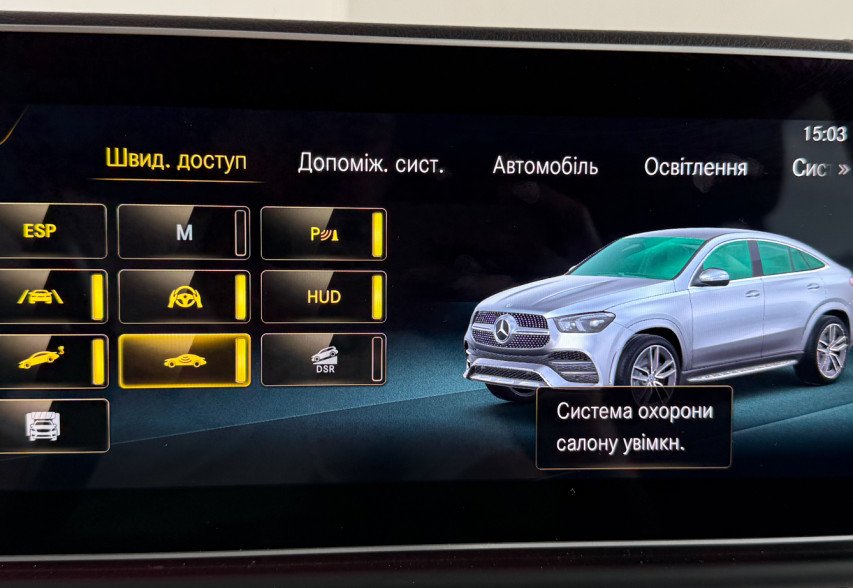 Mercedes-Benz GLE-Class 2021 Сірий