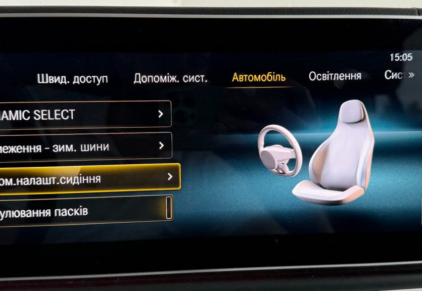 Mercedes-Benz GLE-Class 2021 Сірий