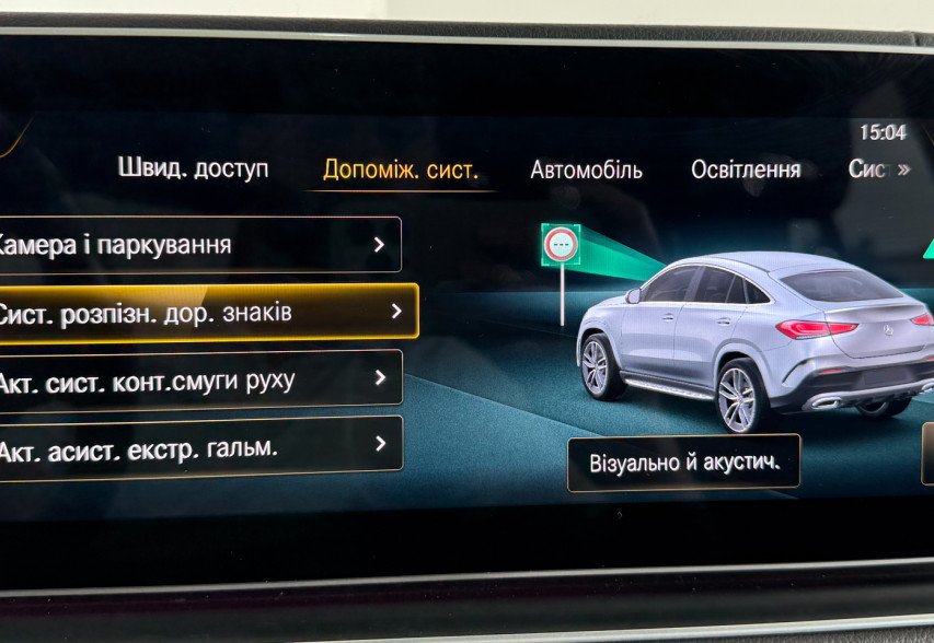 Mercedes-Benz GLE-Class 2021 Сірий