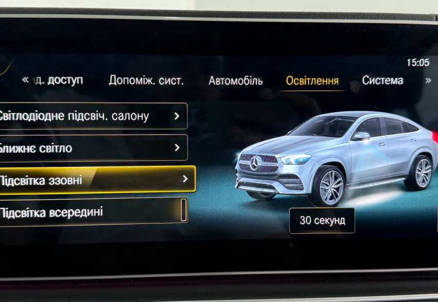 Mercedes-Benz GLE-Class 2021 Сірий