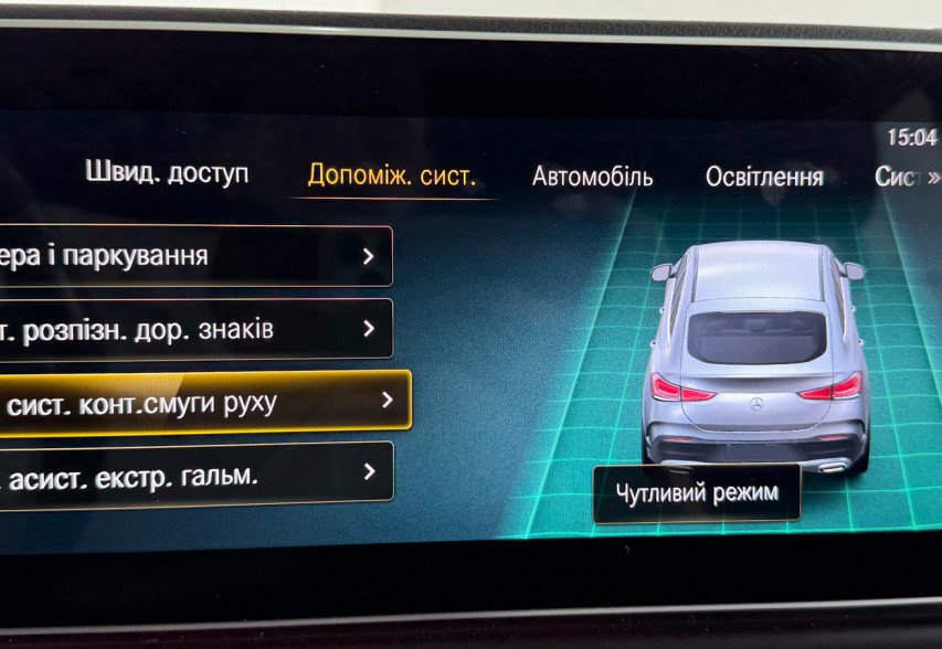 Mercedes-Benz GLE-Class 2021 Сірий