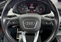 Audi Q7 2016 Синій