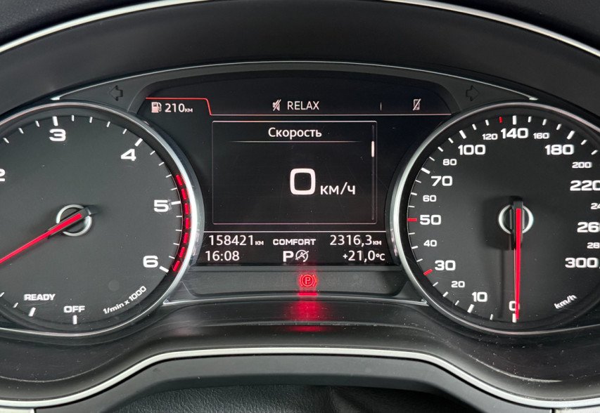 Audi Q7 2016 Синій