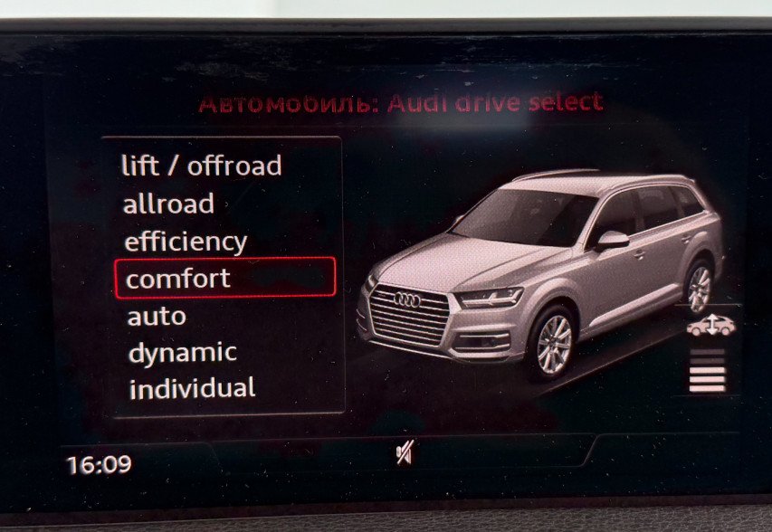 Audi Q7 2016 Синій