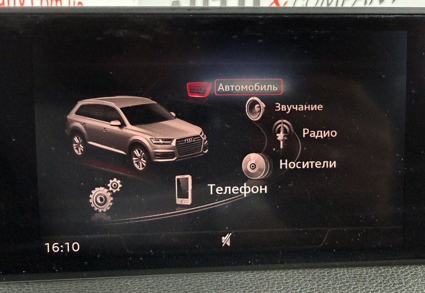 Audi Q7 2016 Синій