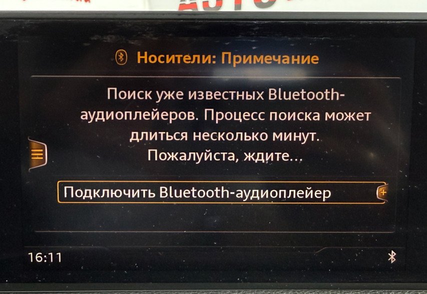 Audi Q7 2016 Синій