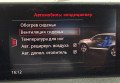 Audi Q7 2016 Синій