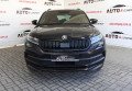 Skoda Kodiaq 2020 Чорний