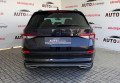 Skoda Kodiaq 2020 Чорний