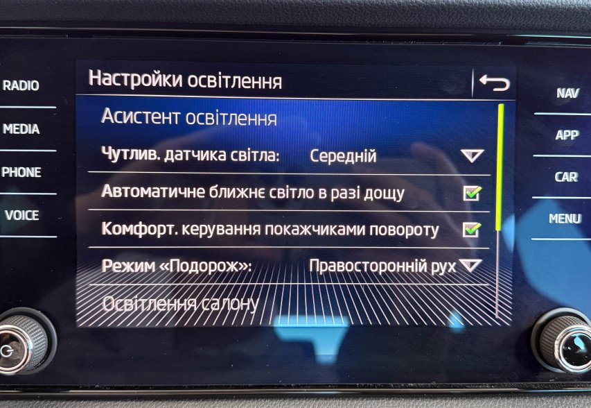 Skoda Kodiaq 2020 Чорний