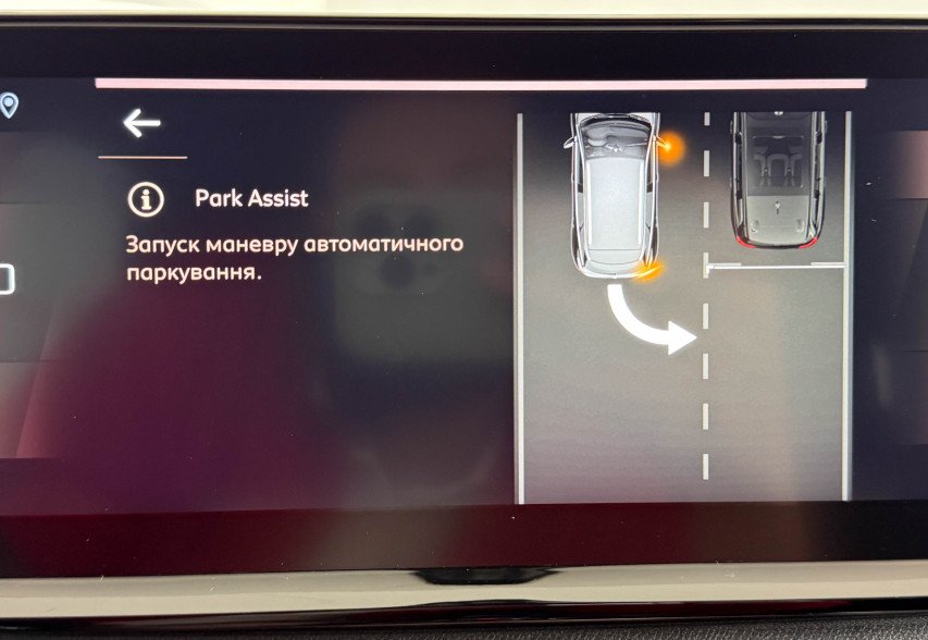 Peugeot 3008 2022 Синій