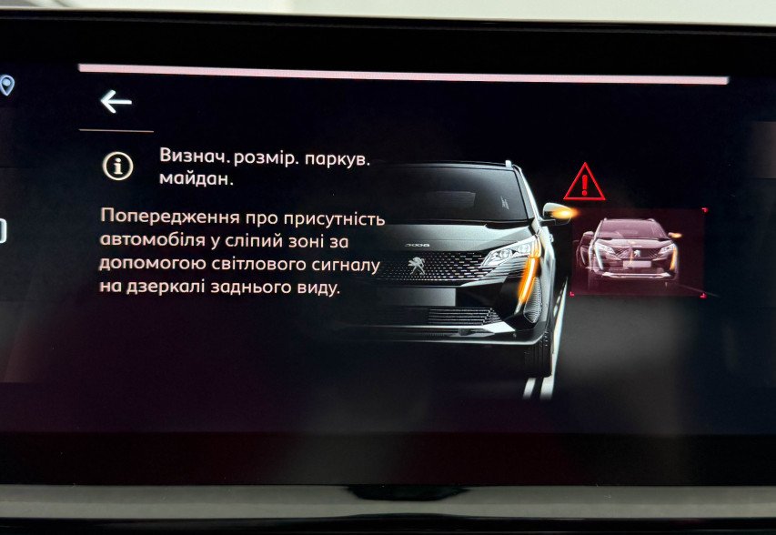 Peugeot 3008 2022 Синій