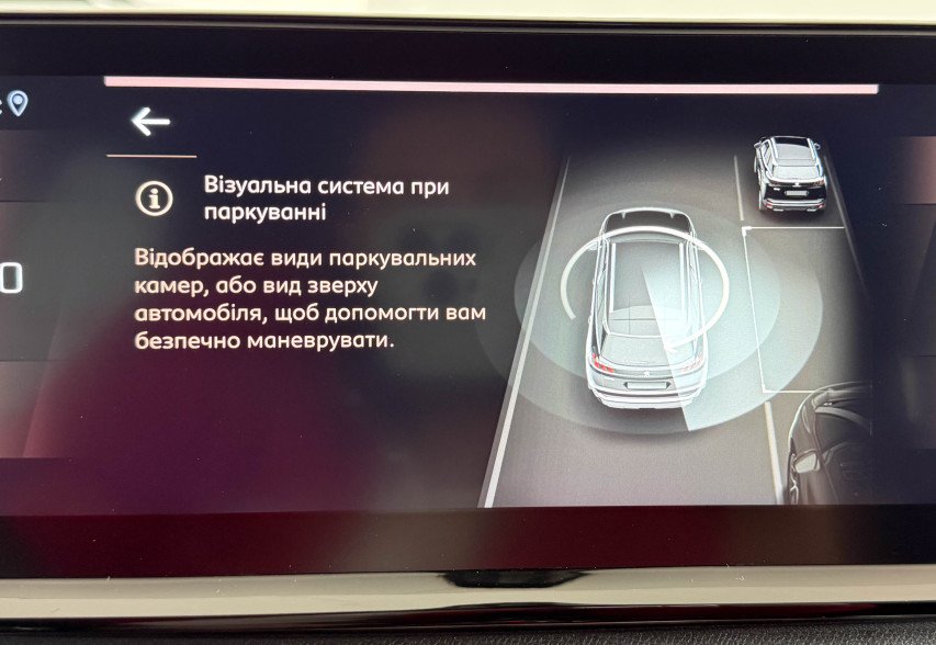 Peugeot 3008 2022 Синій