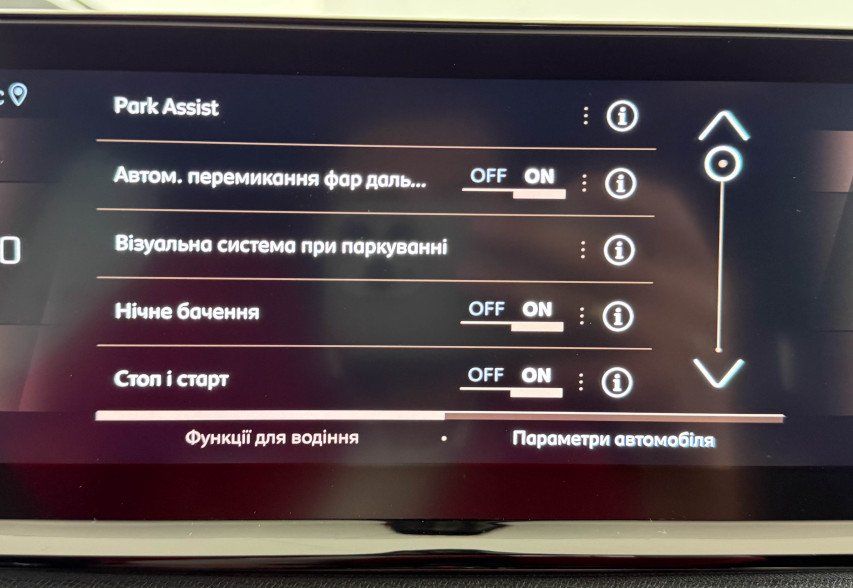 Peugeot 3008 2022 Синій