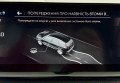 Peugeot 3008 2022 Синій