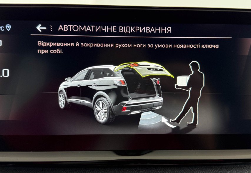Peugeot 3008 2022 Синій