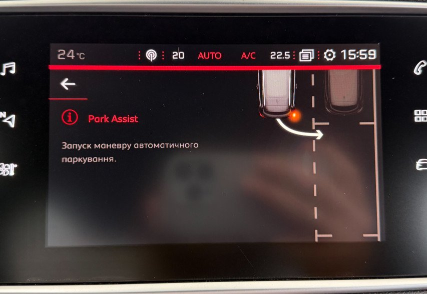 Peugeot 308 2019 синій