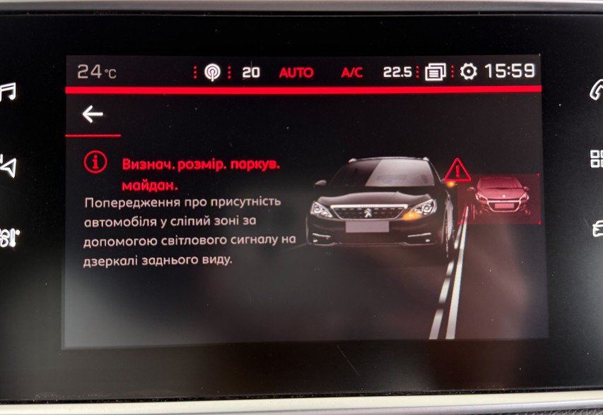 Peugeot 308 2019 синій