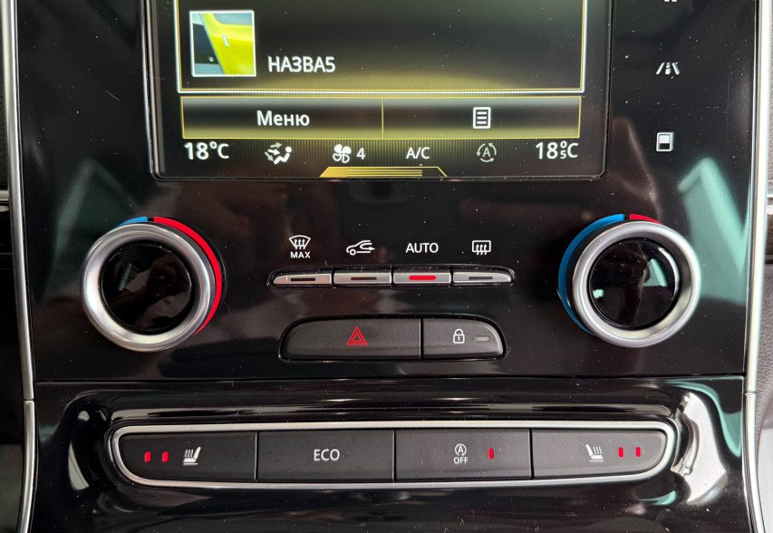 Renault Espace 2019 Синій