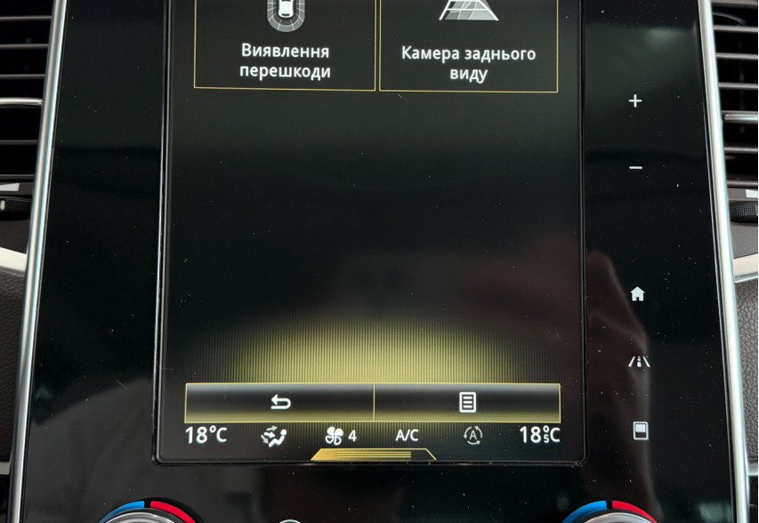 Renault Espace 2019 Синій