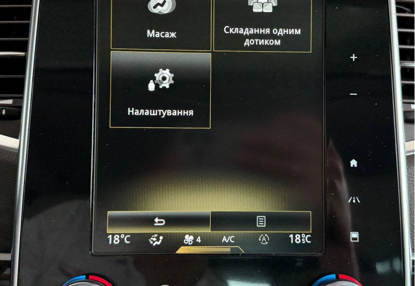 Renault Espace 2019 Синій