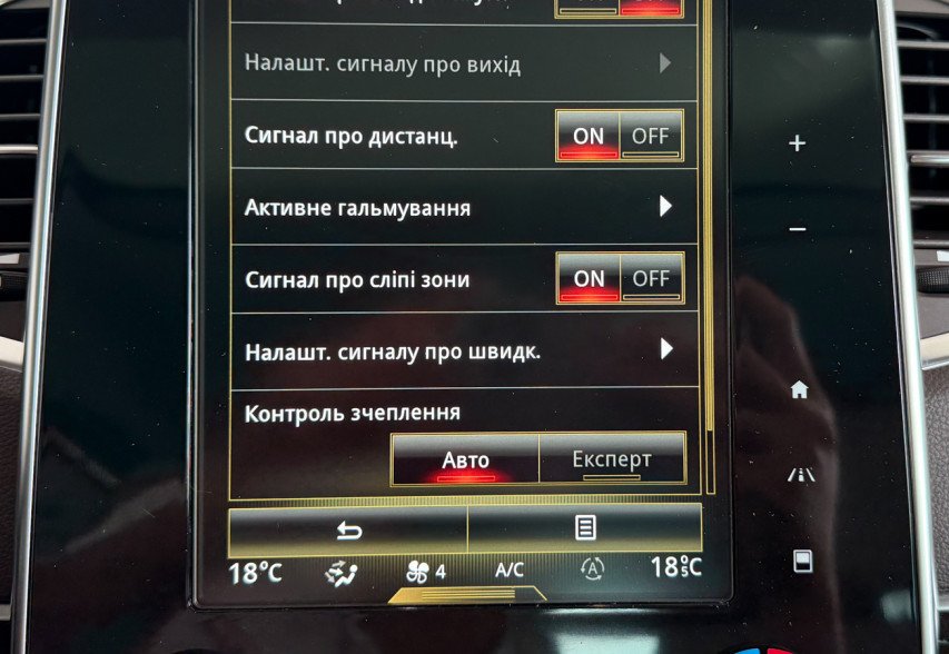 Renault Espace 2019 Синій