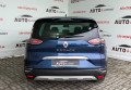 Renault Espace 2019 Синій
