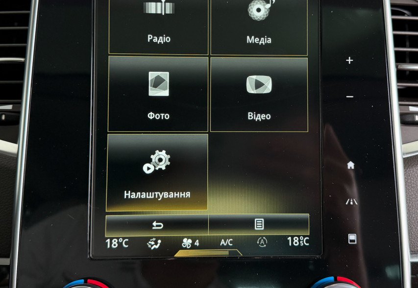 Renault Espace 2019 Синій