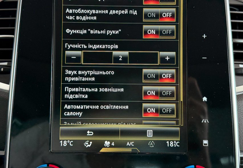 Renault Espace 2019 Синій