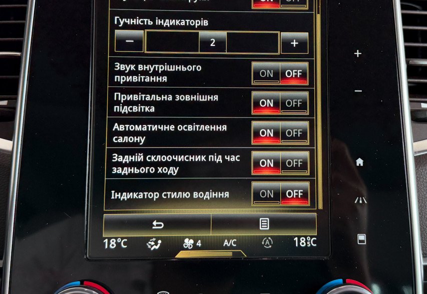 Renault Espace 2019 Синій