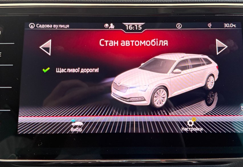 Skoda Superb  2021 Сірий