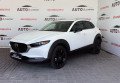 Mazda CX-30 2023 Білий