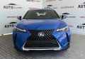 Lexus UX  2023 Синій