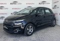 Citroen C4 Picasso 2014 чорний