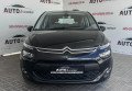 Citroen C4 Picasso 2014 чорний