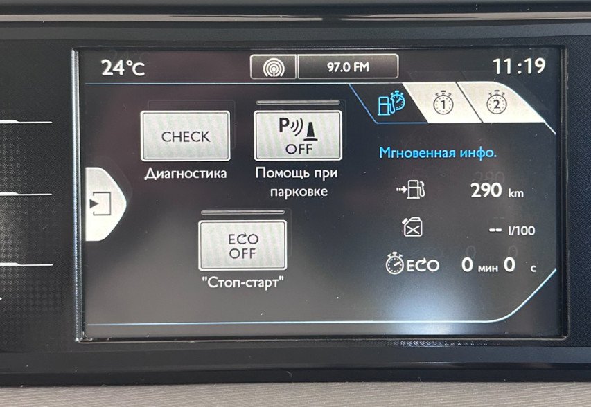 Citroen C4 Picasso 2014 чорний