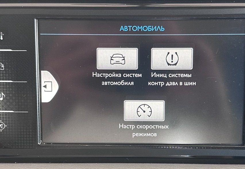 Citroen C4 Picasso 2014 чорний