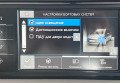 Citroen C4 Picasso 2014 чорний