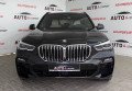 BMW X5 G05 30D 2019 чорний
