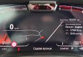 BMW X5 G05 30D 2019 чорний