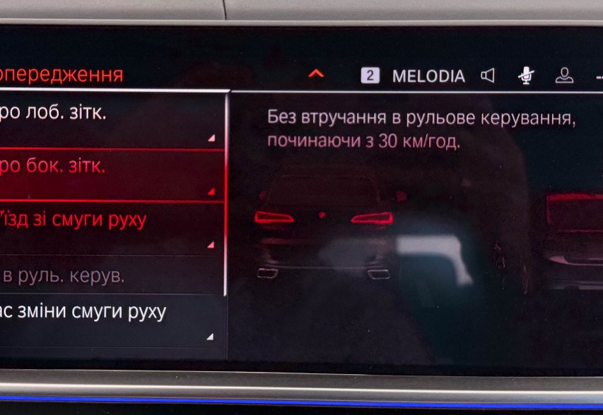 BMW X5 G05 30D 2019 чорний