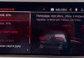 BMW X5 G05 30D 2019 чорний